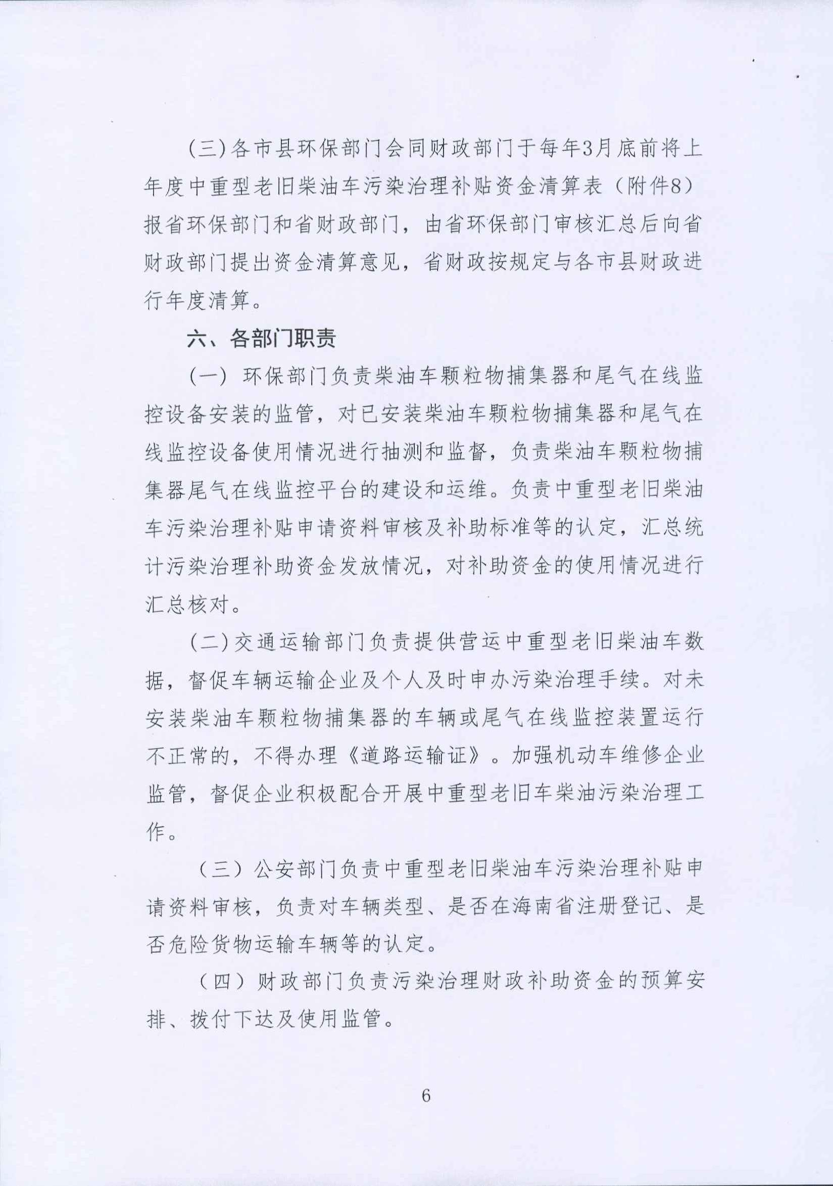 沙巴(中国)网站有限公司官网