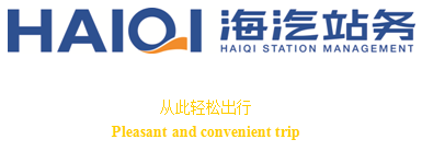 沙巴站务.png