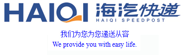 沙巴快递.jpg